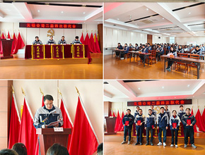 hg2088手机版二届四次职工(会员)代表大会于2025年2月28日召开